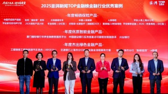 “平安家無憂守護(hù)計(jì)劃”獲評(píng)“年度暢銷保險(xiǎn)產(chǎn)品”：重新定義“家的安全感”