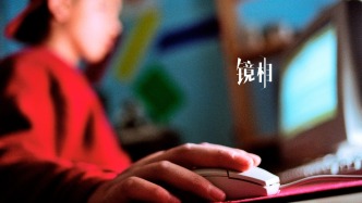 “開(kāi)盒”世界里的未成年人｜鏡相