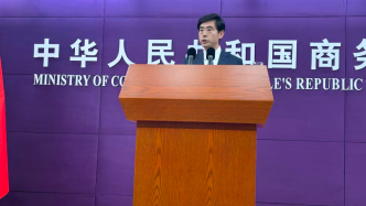 商务部:推动安世荷兰尽快派员来华