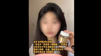 扫描“主播”｜涉畸形吃播的博主“陈辰晨”被抖音、快手封禁