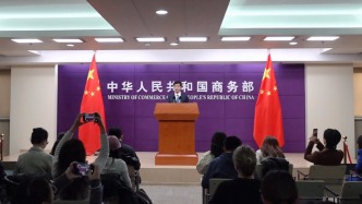 商务部谈海南自贸港封关:以服务业为重点扩大市场准入和开放领域,完善跨境服务贸易负面清单管理制度