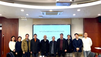 以地图重现历史，《孙中山历史地图集》编制座谈会在沪召开