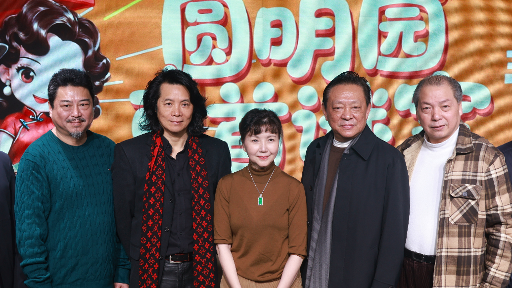 毛猛達茅善玉李傳纓主演,懸疑喜劇《圓明園馬首謎案》即將上演