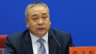 湖北省副省長張文彤調任自然資源部副部長