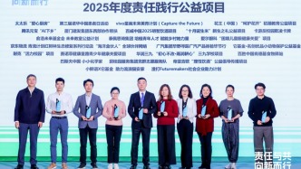 碧桂园服务双项荣誉加冕澎湃责任年会：以ESG为锚，绘就高质量发展新画卷