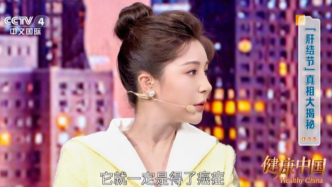 马婧雯亮相央视《健康中国》 传递多元健康理念 