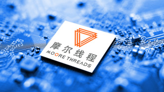 上市五天漲723%！摩爾線程提示風險，今年預(yù)虧至少7.3億元