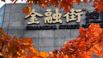 金融街：成立金融街中心CMBS，募集資金81億元