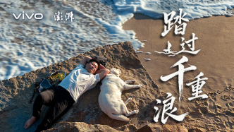 中年失明以后，他决定行走中国