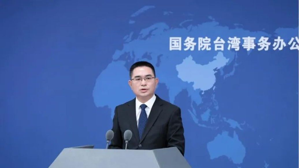 国台办：统一是台湾前途的唯一方向