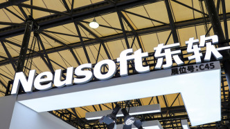 东软集团：55岁高级副总裁陈宏印因突发疾病去世