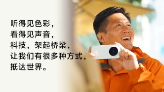 我们有很多种方式，抵达世界