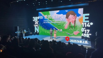 一個持續(xù)16年的公益項目為何受歡迎，聽他們這樣說......