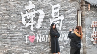 南昌展现促消费新担当：打造老街区烟火气新消费场景，引来人气红了城市