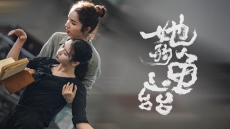 《她的龟兹》：从千年壁画穿越而来的灵魂之舞