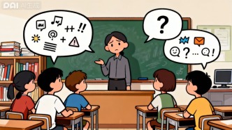 “網(wǎng)?！鼻忠u校園：有學(xué)生寫作文也用梗，聽不懂“黑話”遭嘲諷