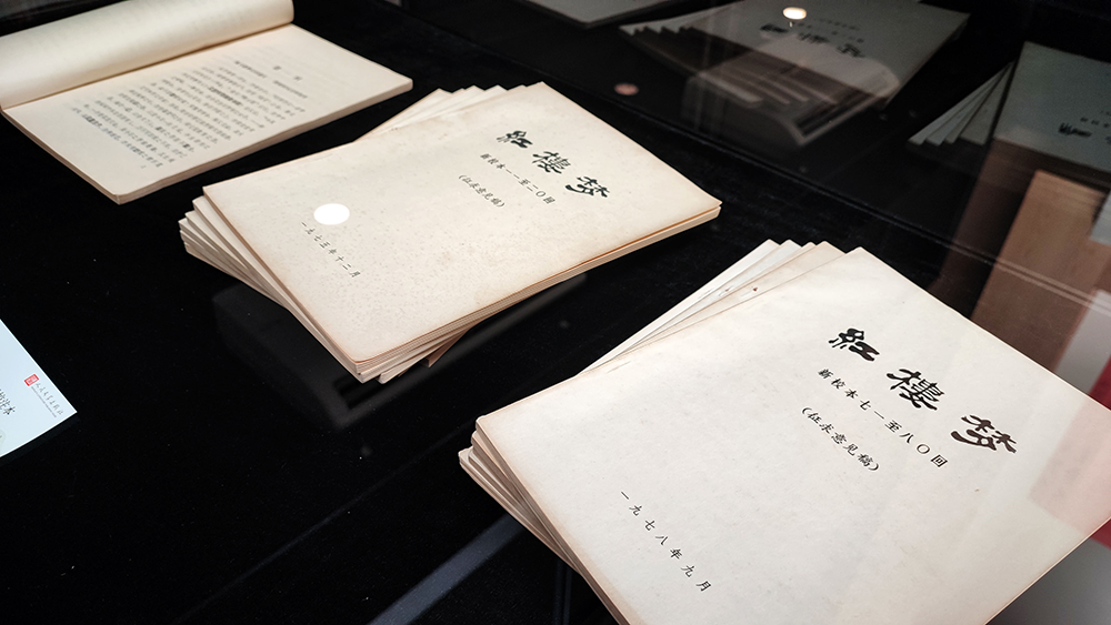 《红楼梦》是“悼明”之作?曹学会:把曹雪芹看低了 7 resize,w 1024