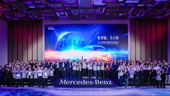 近5800名選手角逐5個月，第17年的奔馳服務技能大師賽在滬落幕