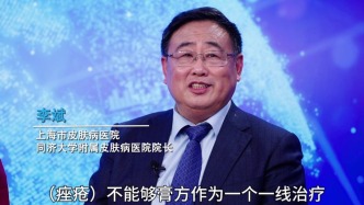 孩子长痘，家长总想补？专家：先治痘，再谈膏方