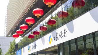 江苏银行以金融活水滴灌消费全链条