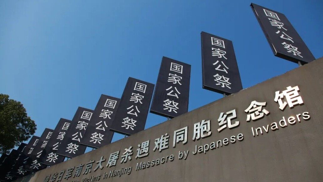 第12個國家公祭日在即，登記在冊南京大屠殺幸存者僅存24位