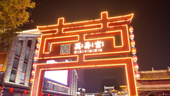 南昌万寿宫历史文化街区打造新潮体验，成为城市旅游核心点
