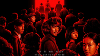 電視劇《反人類暴行》看片會在京舉行，將在國家公祭日播出