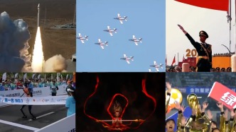 盤點(diǎn)2025丨每一個(gè)超燃瞬間，都藏著底氣與力量