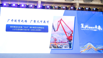 上海楊浦發(fā)布高層次人才計劃：創(chuàng)業(yè)引導(dǎo)資金支持最高200萬元