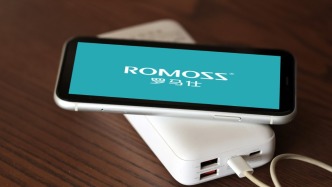 因認(rèn)證認(rèn)可違法行為，羅馬仕被罰沒(méi)超124萬(wàn)元