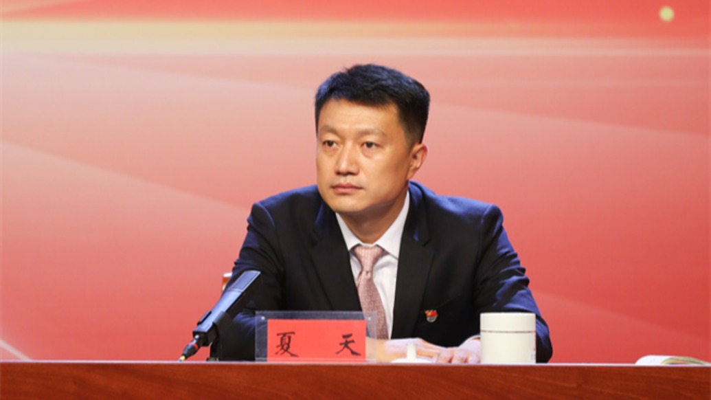 黑龍江團(tuán)省委副書記夏天擬任省直群團(tuán)組織正廳級(jí)領(lǐng)導(dǎo)職務(wù)