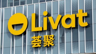 打包出售荟聚？英格卡购物中心回应：将与高和资本共同持有三座，并继续持有荟聚品牌