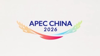 APEC領(lǐng)導(dǎo)人非正式會(huì)議將于2026年11月18日至19日在深圳舉行