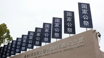 外交部：日本軍國(guó)主義是全世界人民的公敵