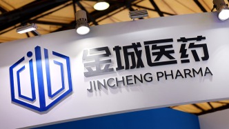 金城医药：实控人联合他人控制104个账户操纵公司股票，累计交易额21亿元，最终亏损739万元