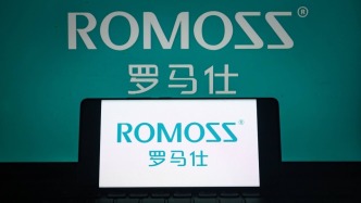 因違反強(qiáng)制認(rèn)證規(guī)定、虛假宣傳，羅馬仕被罰沒(méi)超124萬(wàn)元