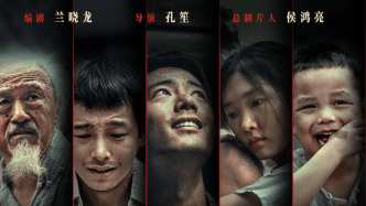 正午陽光的長片首秀，一眾布衣甲的抗戰(zhàn)史詩