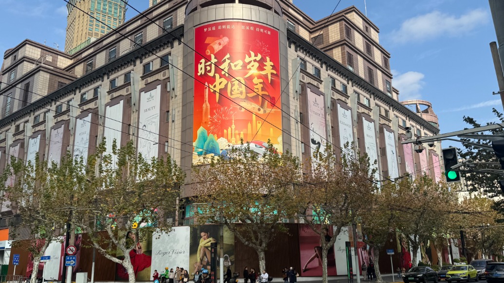 “梅泰恒”成“恒泰恒”：原上海梅龙镇广场商业运营归属恒隆，租赁20年