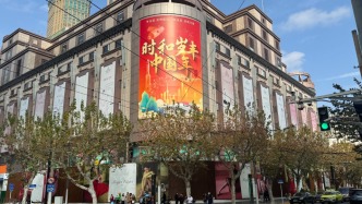 “梅泰恒”成“恒泰恒”：原上海梅龍鎮(zhèn)廣場商業(yè)運營歸屬恒隆，租賃20年