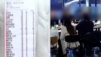 10人聚餐9人開溜剩1人未付賬寫承諾書？重慶一飯店：非炒作，計(jì)劃訴訟