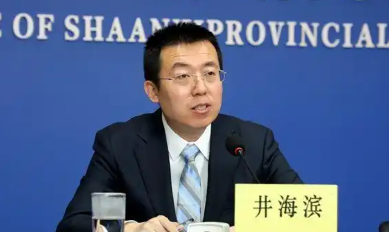 井海滨履新陕西省医疗保障局党组书记