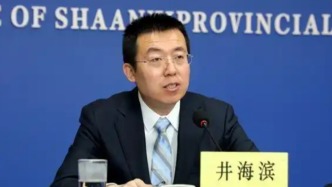 井海濱履新陜西省醫(yī)療保障局黨組書記