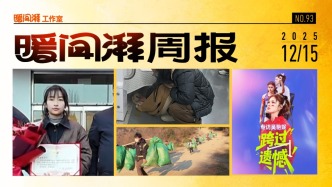 暖聞湃周報｜“較真”的人生，自帶光芒