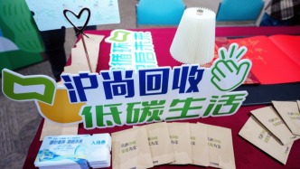上?？苫厥瘴锶站殖隽砍饲?，探索可回收物惠民交投全覆蓋