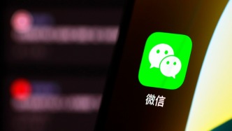 騰訊微信團(tuán)隊就“微信群崩了”致歉：服務(wù)器輕微抖動，已恢復(fù)