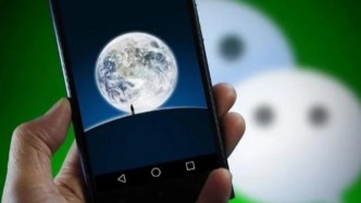 多網(wǎng)友反映無法發(fā)布或接收消息，微信：服務(wù)器輕微抖動，現(xiàn)已恢復(fù)