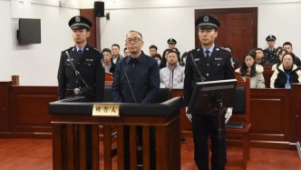 25年受賄1.47億，中信集團(tuán)原副總經(jīng)理徐佐一審被判無(wú)期