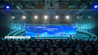 城市文明建設(shè)有哪些鮮活故事？這場“市民發(fā)言人”活動(dòng)在滬舉行