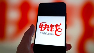 央行：同意快钱实控人变更为中国儒意董事长柯利明