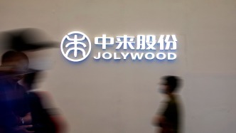中來(lái)股份2億元理財(cái)爆雷后續(xù)：時(shí)任董事長(zhǎng)承諾補(bǔ)差額后“食言”收監(jiān)管函